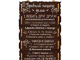 Артикул Правила дома - Ангелы контур, Правила дома, Creative Wood в текстуре, фото 1